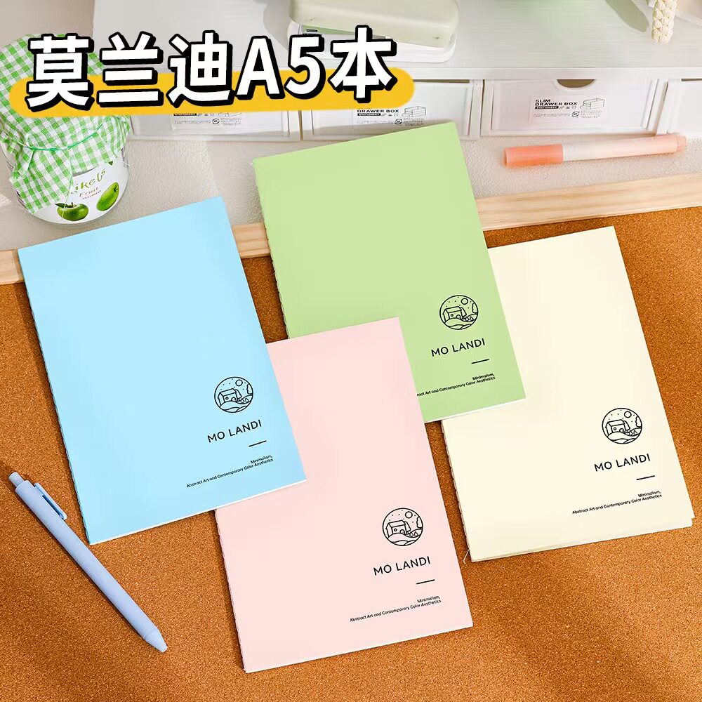 记事本A5车线本学生文具奖励软面抄简日记本高颜值横线记事笔记本