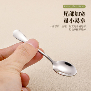 304不锈钢迷你特小号勺子网红短柄调味舀盐勺药粉调料 调羹咖啡勺