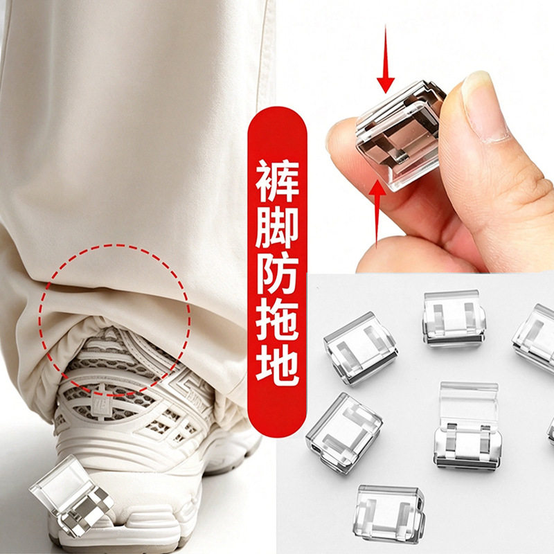 窗户限位器窗户防护锁扣防夹手防小孩掉落多功能纱窗卡扣裤脚卡扣