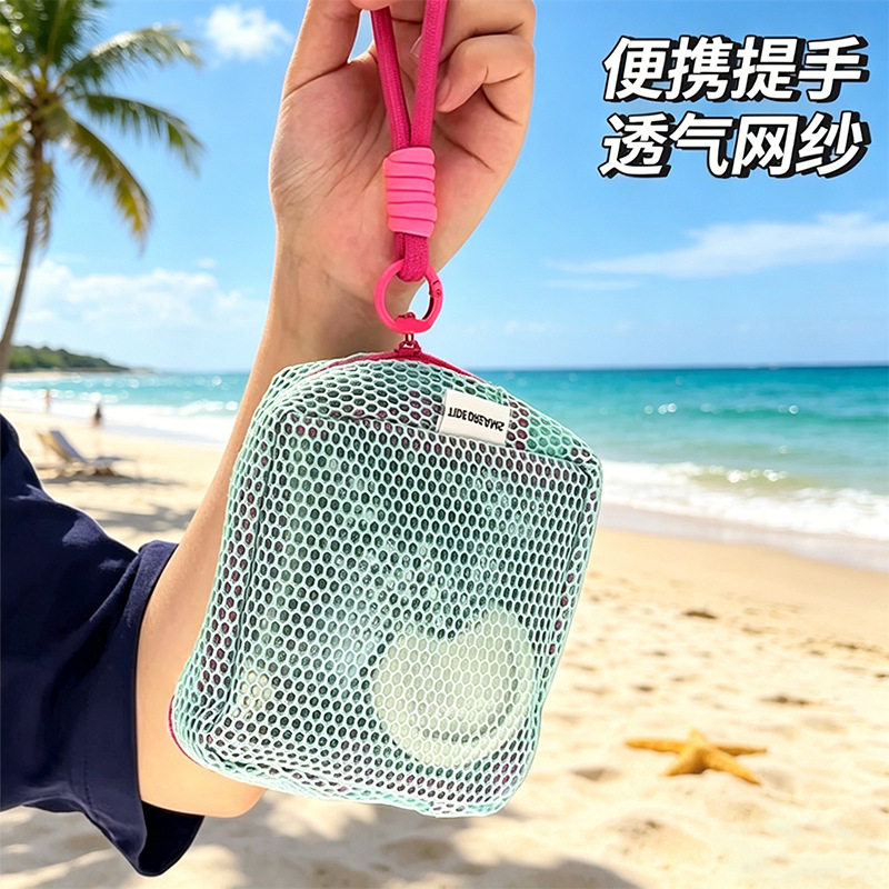 多巴胺豆腐包旅行便携式数据线洗漱用品迷你网纱收纳包网格化妆包
