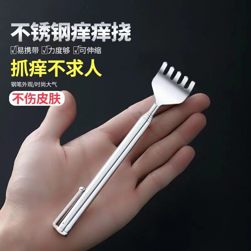 全新年轻人可伸缩家用折叠痒痒挠老年人痒痒挠按摩长款抓痒神器