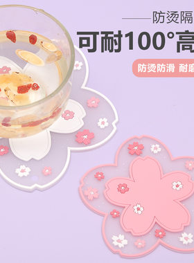 樱花隔热垫硅胶餐垫防烫耐高温碗垫锅垫餐桌垫杯垫加厚餐具碗垫