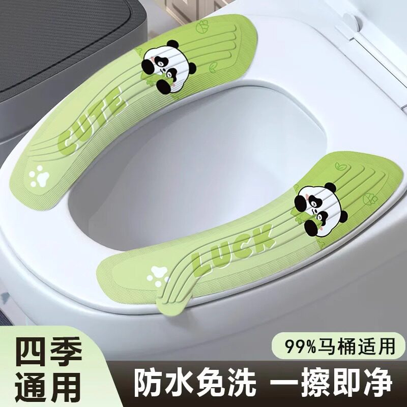 马桶垫家用坐便器粘贴式垫圈贴垫四季通用防水可擦厕所卡通坐垫