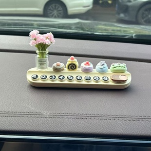 牌临时停车可爱卡通车内装 创意植绒蛋糕汽车停车牌车载号码 饰摆件