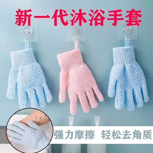 搓澡手套进口五指家用磨砂搓澡巾洗澡男女去角质去灰强力搓泥神器