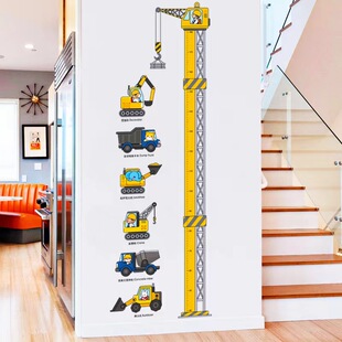 卡通身高贴纸墙装饰挖掘机儿童房记录宝宝身高贴测量仪墙贴画自粘