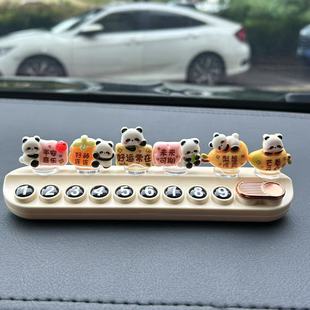 网红新款可爱卡通熊猫汽车挪车号码牌车内装饰临时停车牌摆件