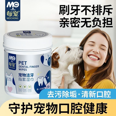 代替牙刷轻松擦出小白牙清新口气