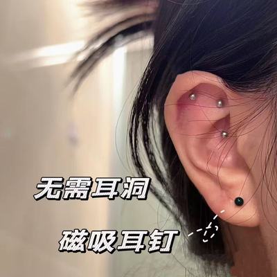 新款个性豆豆耳夹无耳洞耳骨钉男