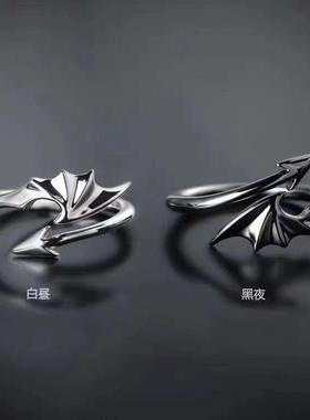 恶魔之翼天使翅膀男女情侣戒指