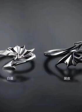 恶魔之翼天使翅膀男女情侣戒指