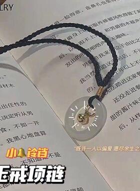 小铃铛玉戒项链平安扣转运编织