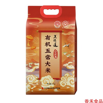 天缘道有机五常大米人工种植