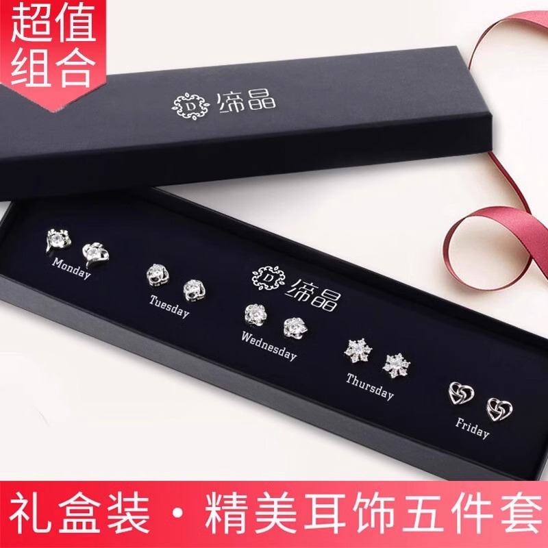 耳钉女纯银针耳环爆款高级感气质耳饰2025年新款生日礼物送女朋友