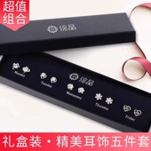 新年情人节礼物耳钉女纯银针耳环爆款 高级感气质耳饰生日送女朋友