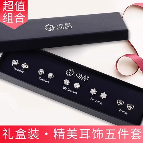 耳钉女纯银针耳环新款爆款高级感实用气质养耳洞耳饰生日送女朋友
