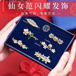 一字夹侧边夹发夹刘海韩式可爱夹子2026年新款爆款头饰礼物送女友