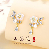 情人节礼物送女友山茶花耳钉女士花朵耳环高级感耳坠纯银针轻奢