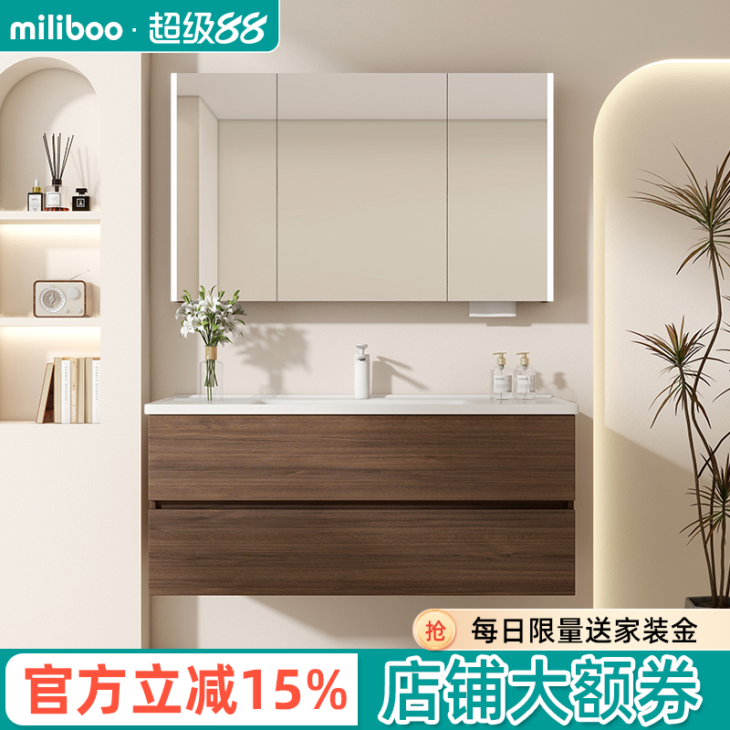 中古风浴室柜陶瓷一体盆胡桃木卫生间洗手盆洗脸盆柜洗漱台卫浴