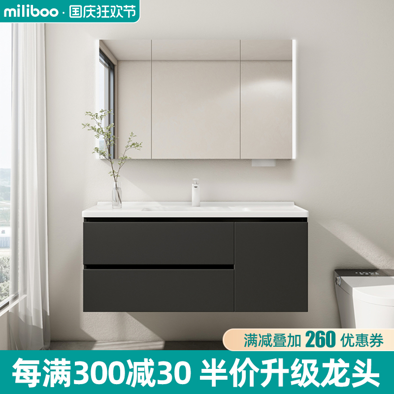 黑色浴室柜陶瓷一体盆现代简约洗脸盆柜组合卫生间洗漱台洗手盆柜