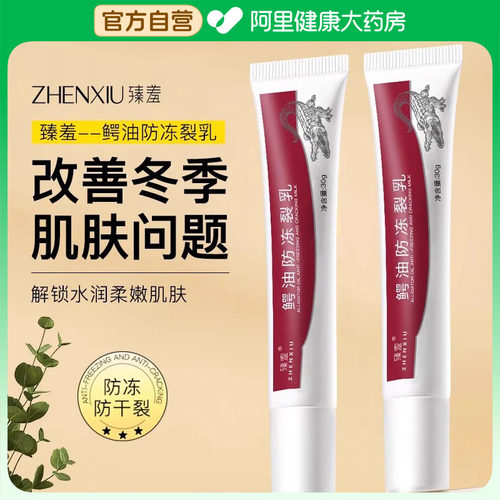 护手霜滋润保湿补水防干裂