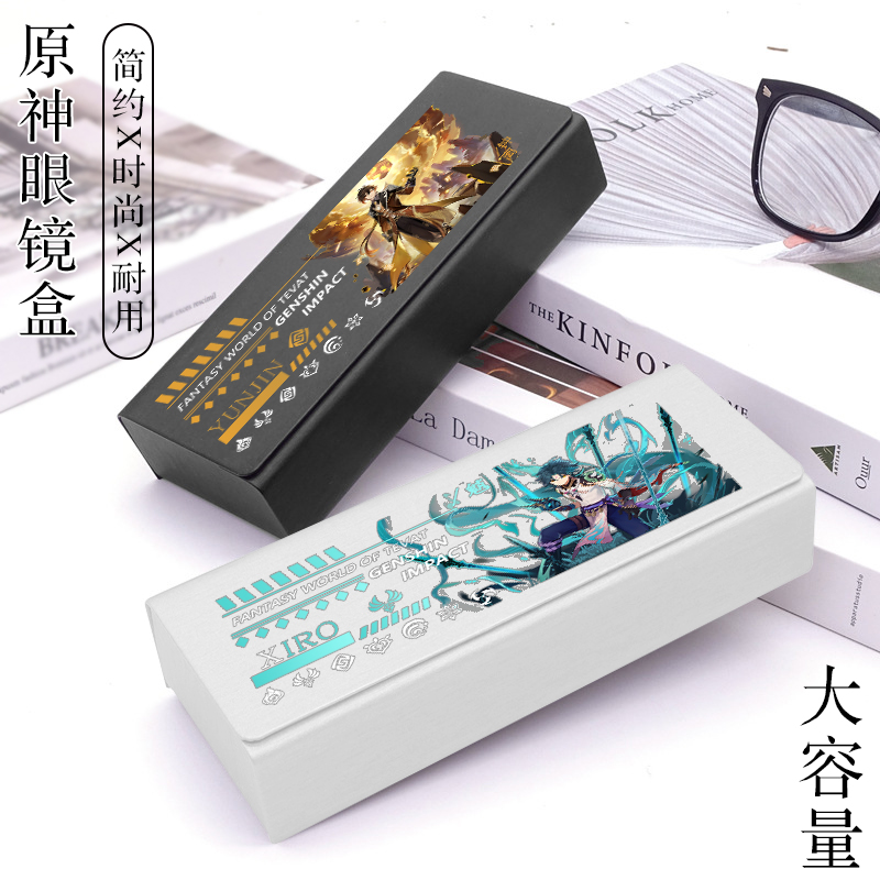 游戏联名卡通学生近视眼镜盒