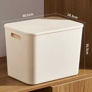 杂物收纳盒塑料收纳箱家用卧室整理箱桌面筐子有盖衣服储物篮无盖