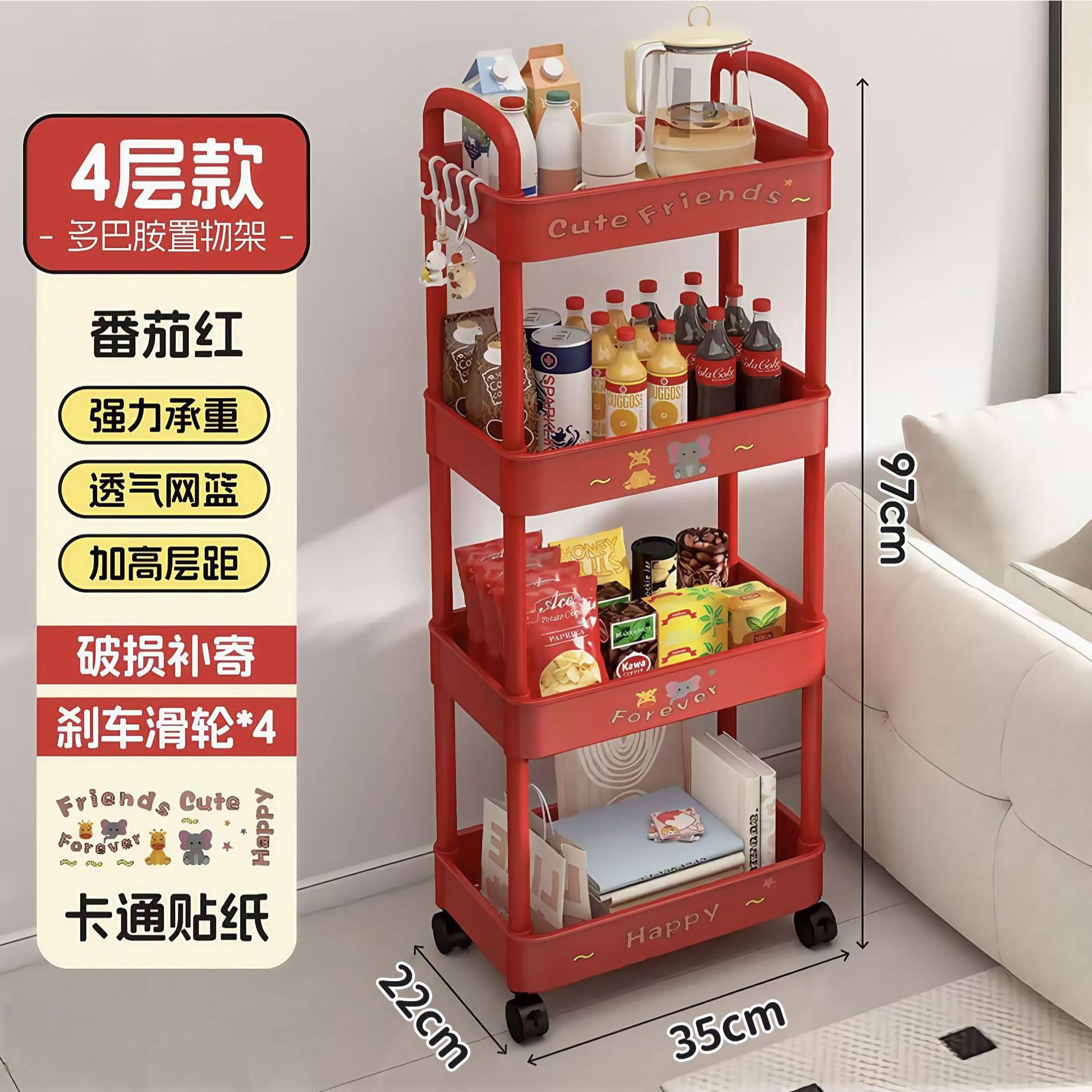 可移动架子客厅沙发边几宿舍零食图片