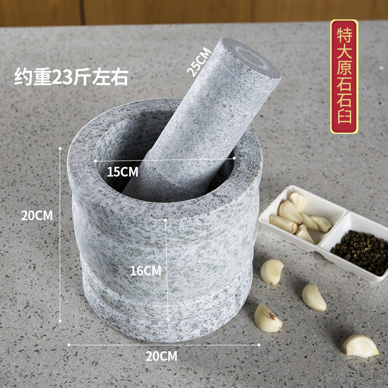捣蒜器天然石臼研磨器石头捣药罐