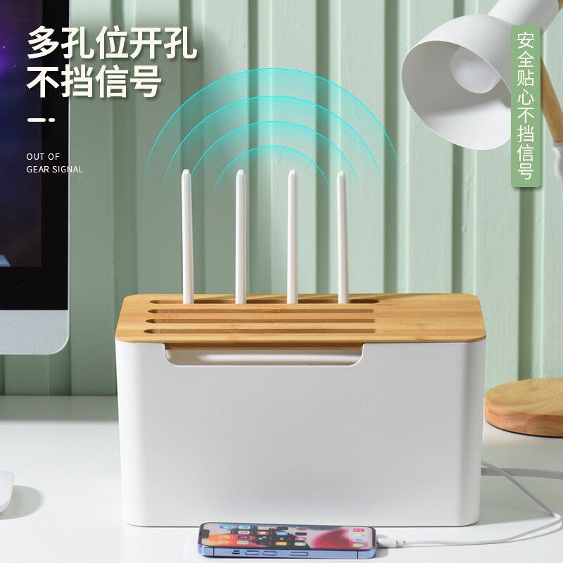 wifi路由器收纳盒家用机顶盒排插插座隐藏遮挡多层电线光猫收纳盒