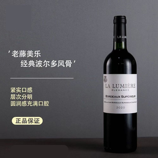 口粮列级庄玛歌蒙布里松乐游勃艮第露仙歌普利亚风干杜松柏美格里