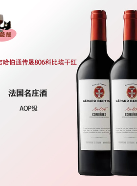 法国名庄吉哈伯通原装进口传晟系列科比埃806干红990菲图葡萄酒