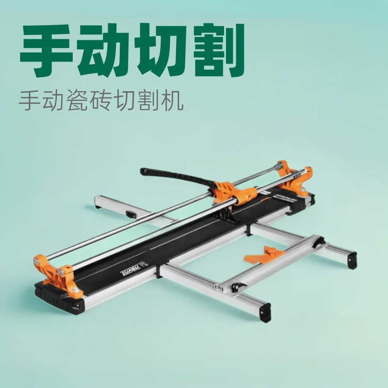 手动瓷砖切割机推刀800mm 推割刀铝合金双轨激光高精度地砖推拉刀