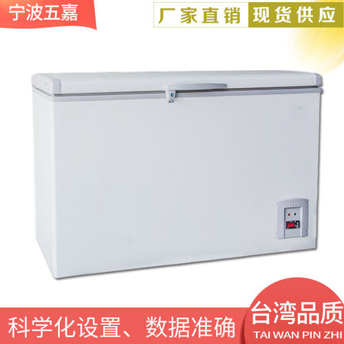 超低温箱 低温储藏柜 超低温试验箱