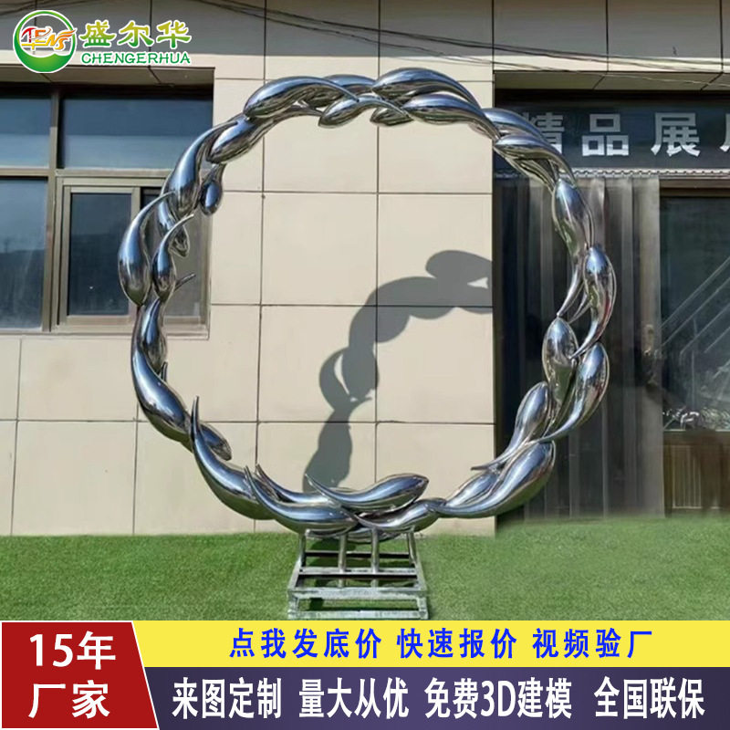 不锈钢鱼摆件户外水池装饰售楼处酒店水景雕塑金属镜面鱼群工艺品