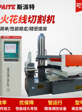 线切割机床DK7763电火花快走丝中走丝高精密高光洁度高速线切割机