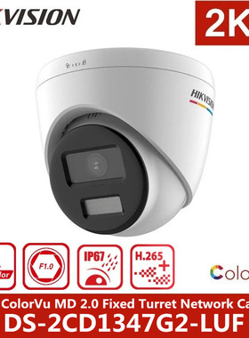 HIKVISION海康4MP英文Color Camera全彩摄像机 DS-2CD1347G2-LUF