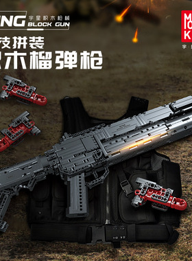14014可发射榴弹枪积木成人高难度拼装玩具枪械武器模型