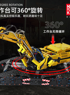 工程系列17018全地形挖掘机高难度拼装积木电动遥控玩具