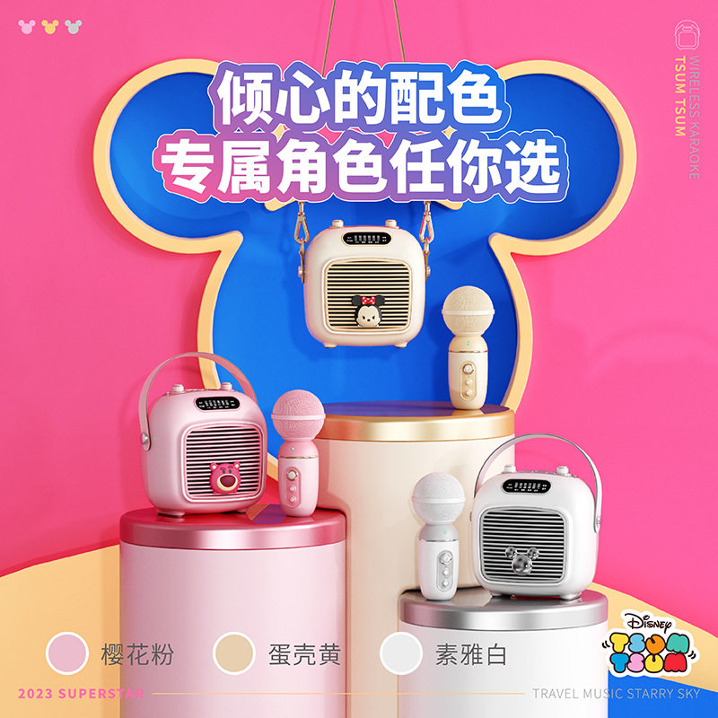 迪士尼新款K歌神器儿童唱歌机带话筒音响一体麦克风宝宝卡拉ok唱