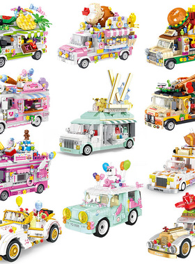 哲高00886蛋糕车水果甜点汽车推车街景MINI颗粒儿童拼装积木玩具