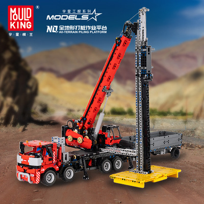 工程系列全地形打桩作业平台车17003大型成人拼装遥控积木