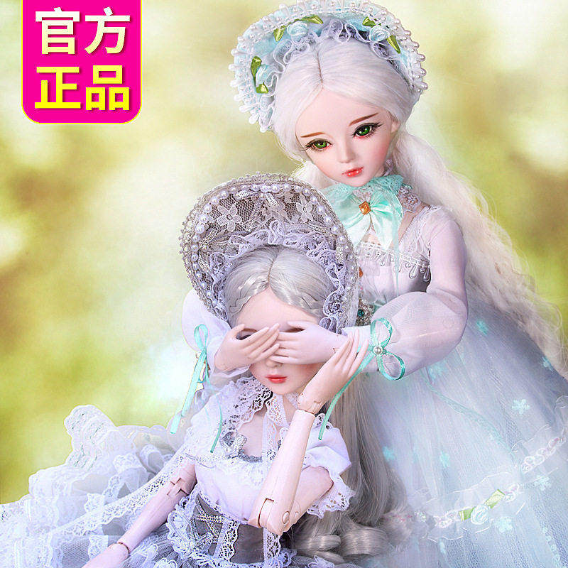 娃之恋SD/bjd娃娃洋装冰公主全套改妆关节洋娃娃女孩玩具生日礼物
