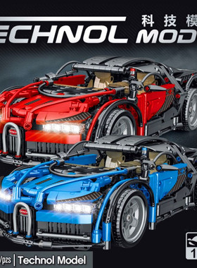 模客创意MOC系列023001布嘉笛1比14科技跑车模型儿童拼装积木玩具
