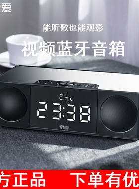 索爱S99 无线蓝牙音箱重低音炮音迷你大音量3d环绕车载视频家用响