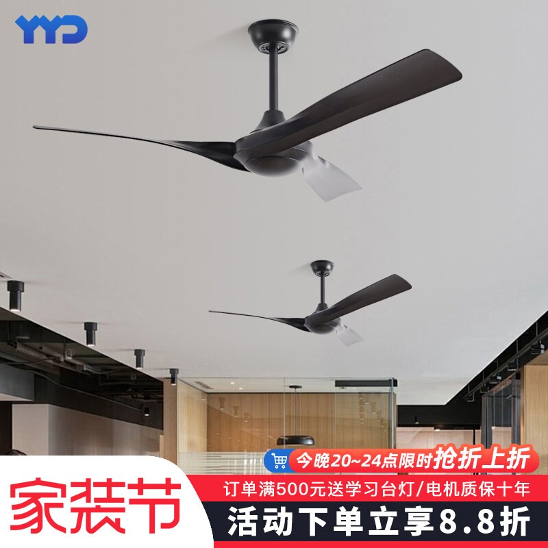 吊扇餐厅客厅家用商用静音现代简