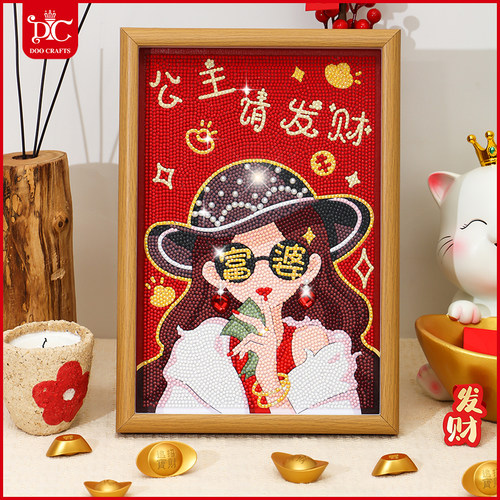 DC蒂彩2025新款钻石画手工diy十字绣客厅摆件人间小富婆公主礼物