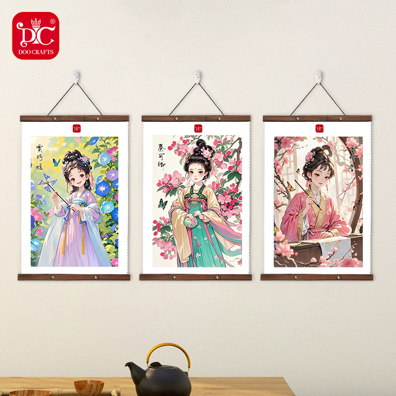 DC蒂彩钻石画2025新款十二金钗