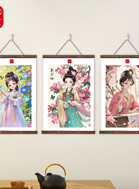 DC蒂彩钻石画2026新款红楼梦十二金钗手工diy解压闺蜜摆件礼物女