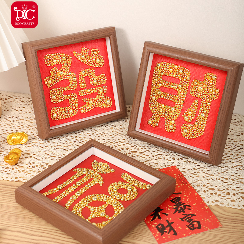 DC蒂彩钻石画手工DIY创意高端摆台礼物2025年新款高颜值珍珠贴画